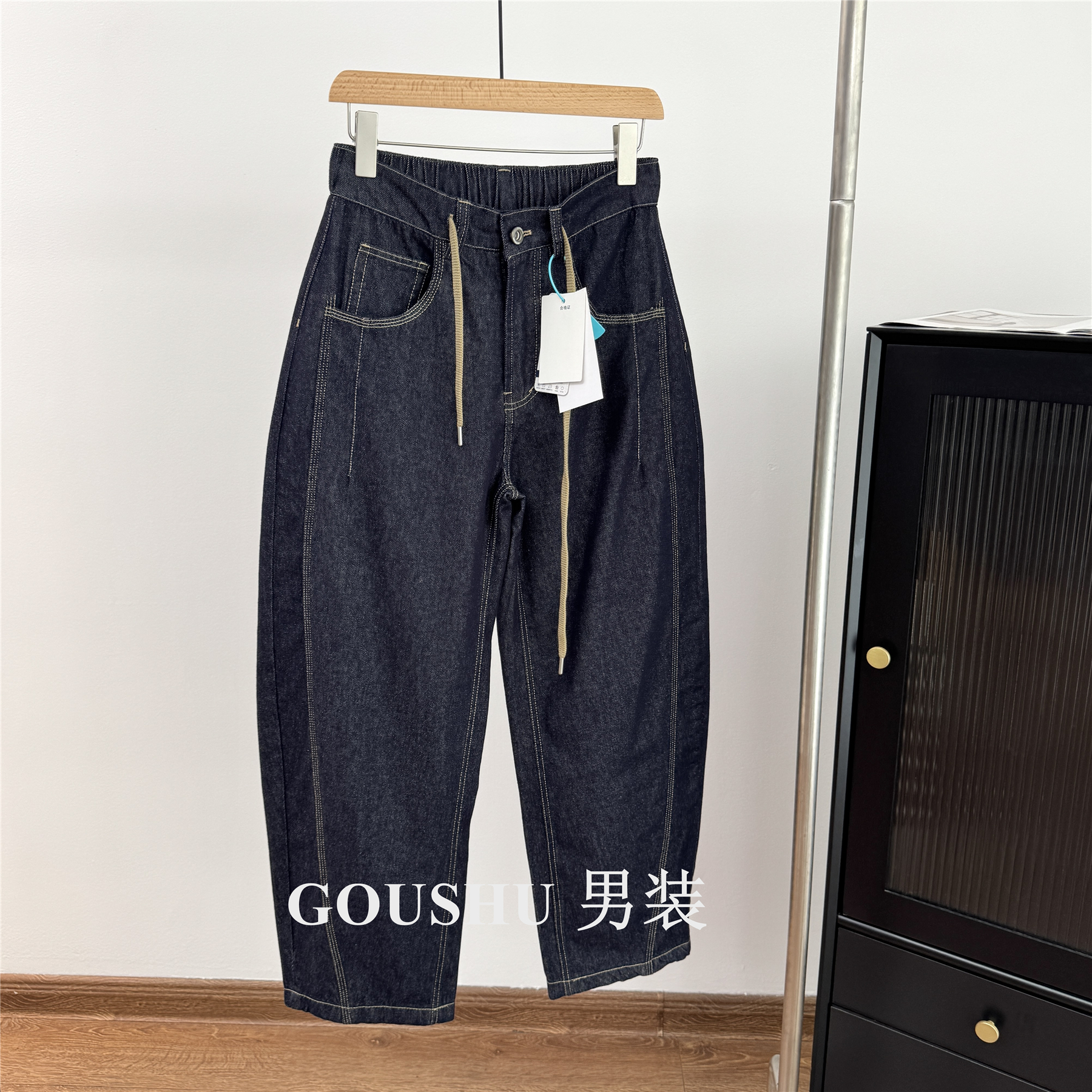 专柜进口防褪色丹宁水洗重磅弯刀牛仔裤男士秋季新款休闲阔腿长裤