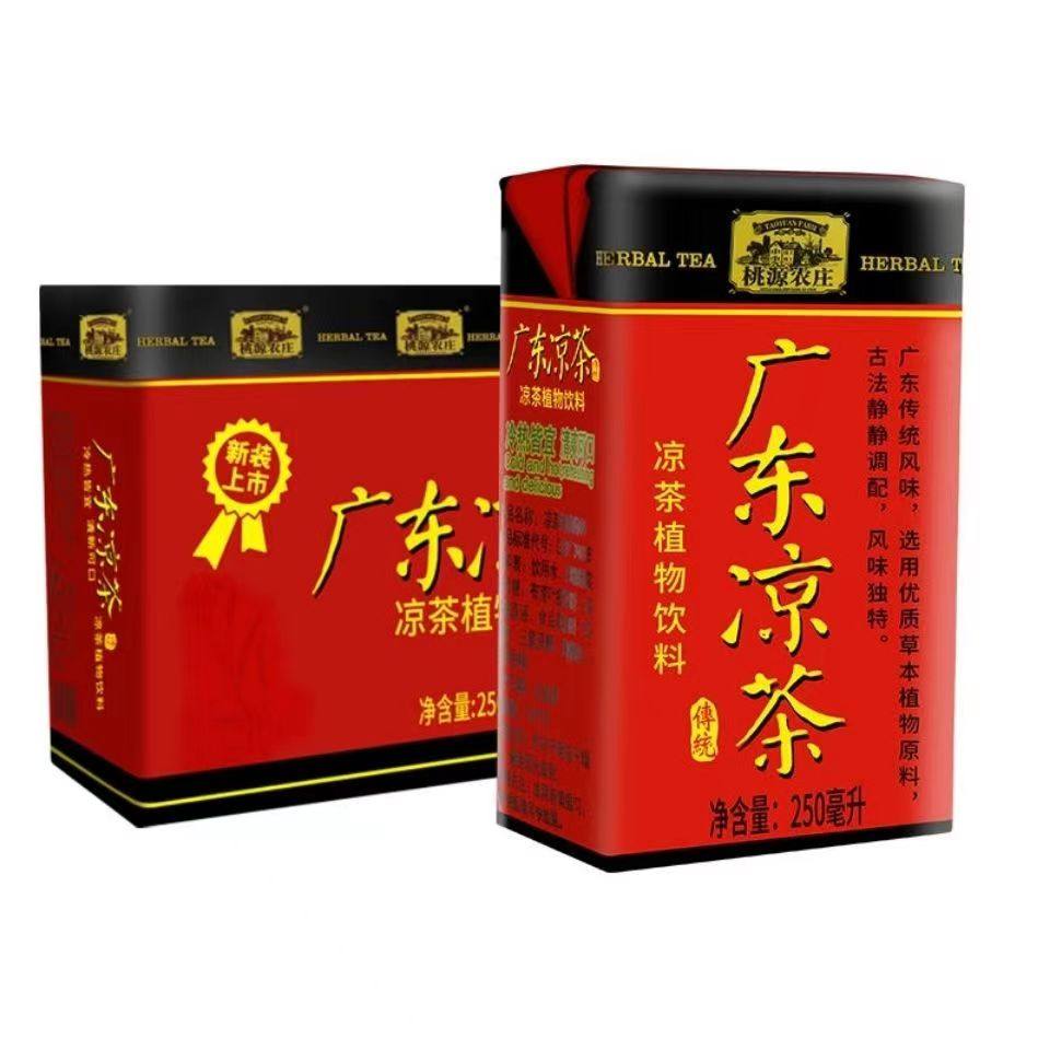 广东凉茶饮料,广东凉茶瓶装_大山谷图库