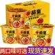 统一茄皇牛肉面桶装 番茄鸡蛋方便面宿舍学生宿舍免煮速食泡面整箱
