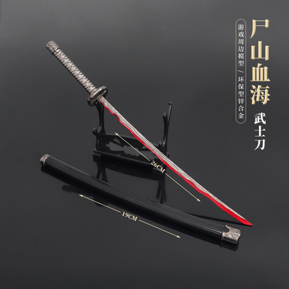 艾尔登法环游戏周边尸山血海刀26CM金属工艺品摆件武器模型玩具