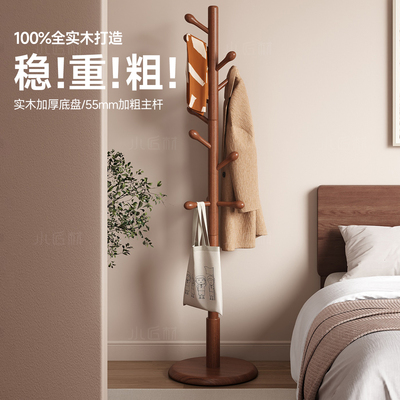 【全实木衣帽架】冬季衣物放心挂