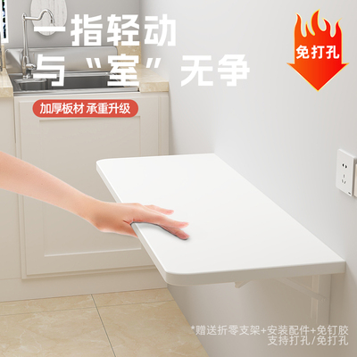 一字隔板墙上置物架免打孔可折叠