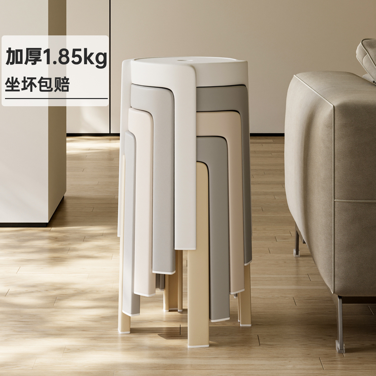 塑料凳子可叠放家用加厚结实耐用高凳备用客厅轻奢风车凳高级圆凳