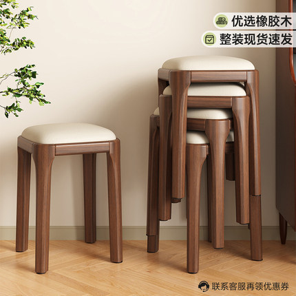 实木凳子家用可叠放软包矮凳客厅木头板凳简约现代小方凳备用餐凳
