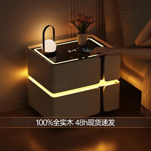 【真！全实木】智能床头柜