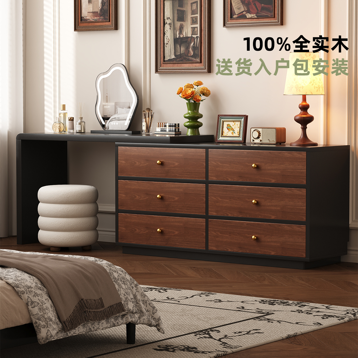 政府补贴15%全实木梳妆台