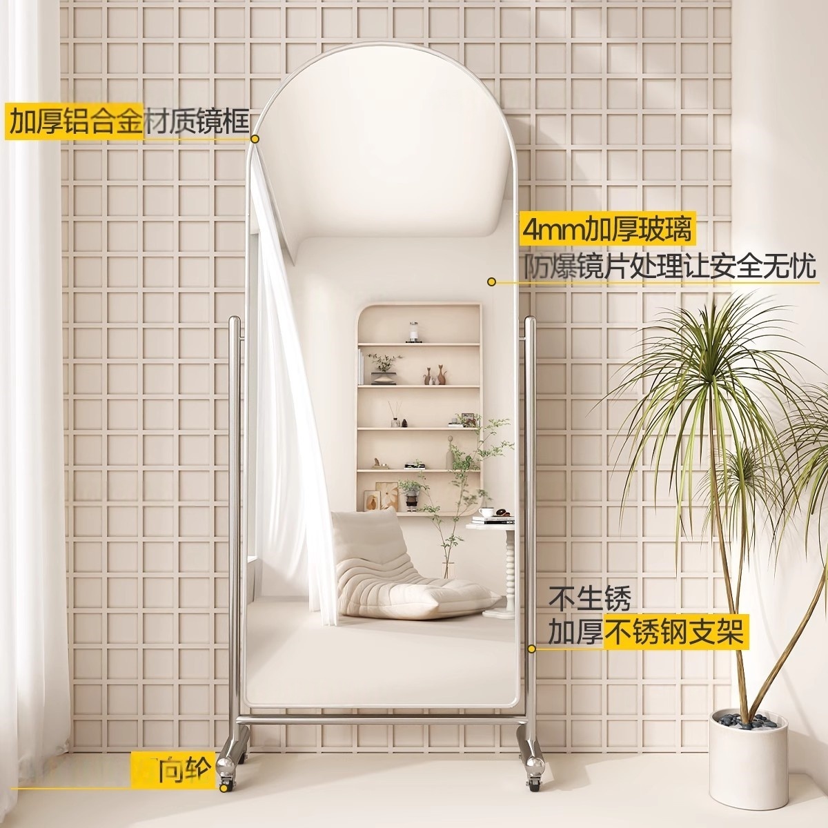 网红全身镜家用卧室落地镜可移动全身镜不锈钢显瘦大镜子舞蹈镜子