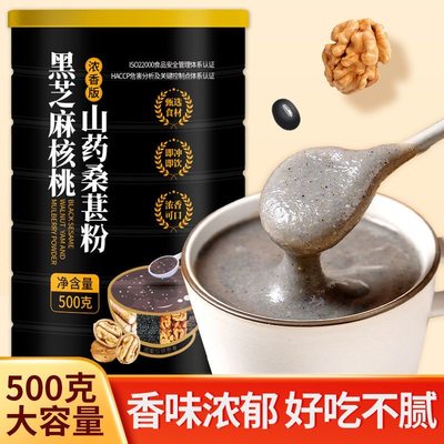 糖尿病人患者吃的零食专用食品