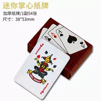 Mini Palm Poker 1 пара