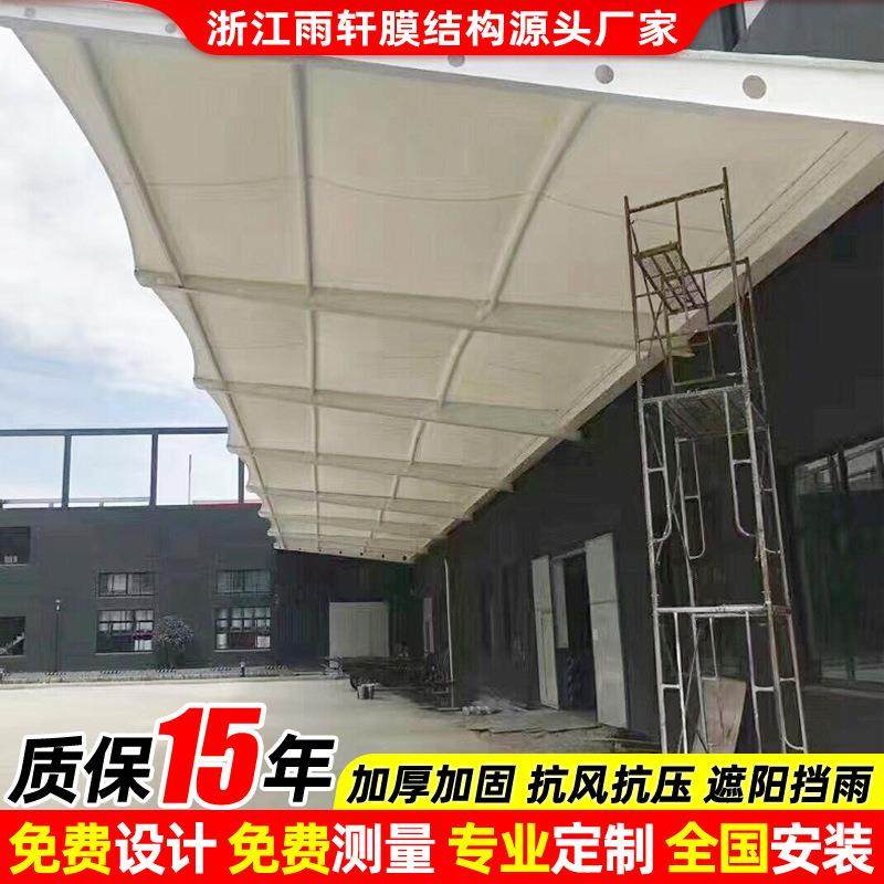 车间厂房膜结构门头棚工厂卸货区张拉膜雨篷窗户膜结构遮阳雨蓬,户外/登山/野营/旅行用品,工程/民用/活动/救灾帐篷,淘宝优惠券,粉丝福利购,淘宝优惠卷