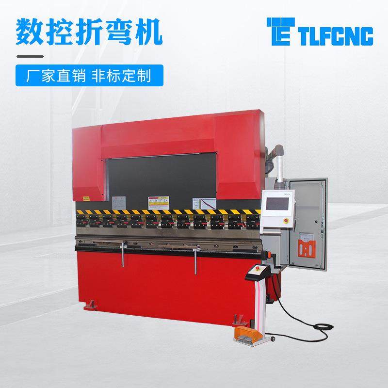 全自动多功能不锈钢金属折弯机40吨液压数控折弯机厂家直销,五金/工具,机床,淘宝优惠券,粉丝福利购,淘宝优惠卷