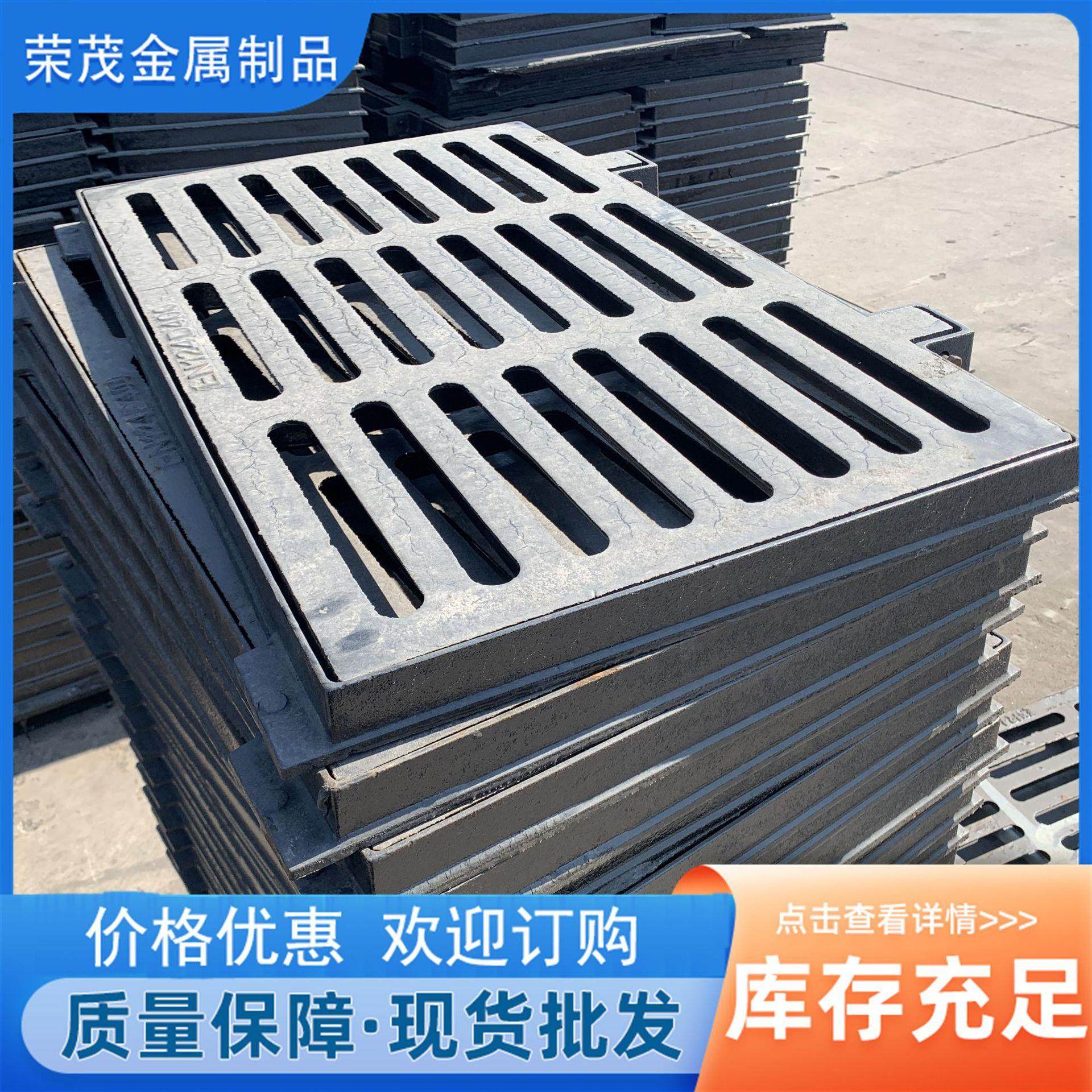 球墨铸铁雨水套篦子450*750单篦子雨水篦子300*500铸铁排水沟盖板,基础建材,排水沟槽/盖板,淘宝优惠券,粉丝福利购,淘宝优惠卷