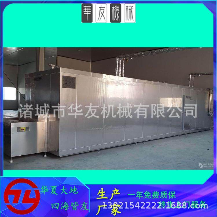 面食隧道式速冻机肉制品鸡肉鸭肉用速冻设备大型隧道式速冻机,清洗/食品/商业设备,其他食品加工设备,淘宝优惠券,粉丝福利购,淘宝优惠卷