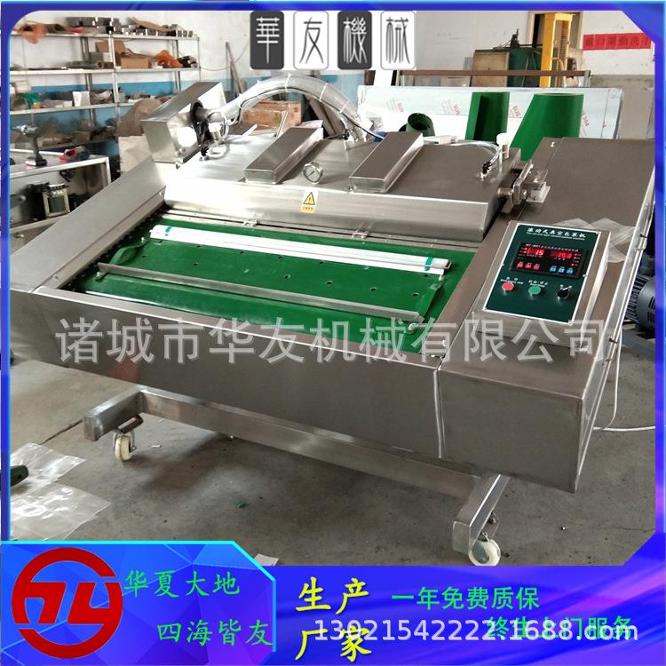 连续滚动式真空包装机大米生鲜鸡翅鸡腿腊肉腊肠真空包装设备