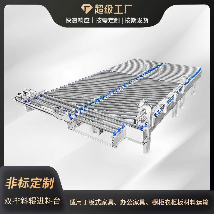 厂家双排斜辊进料台封边机设备连线输送辊台板材运输家具,搬运/仓储/物流设备,其他输送机械,淘宝优惠券,粉丝福利购,淘宝优惠卷