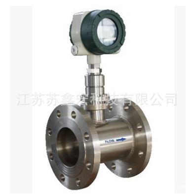 厂家供应涡轮流量计液体涡轮流量计液体气体液体流量计