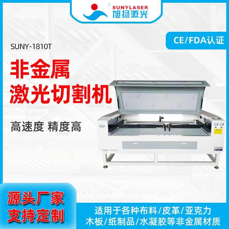 切割有机玻璃激光雕刻机CO2激光切割雕刻机亚克力水口激光切割机