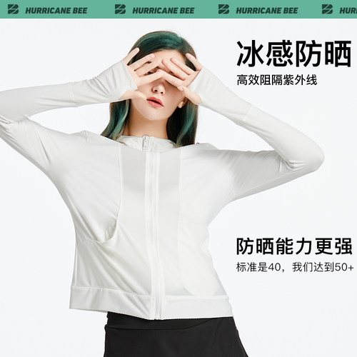 防晒衣夏季薄款冰丝时尚防晒衣
