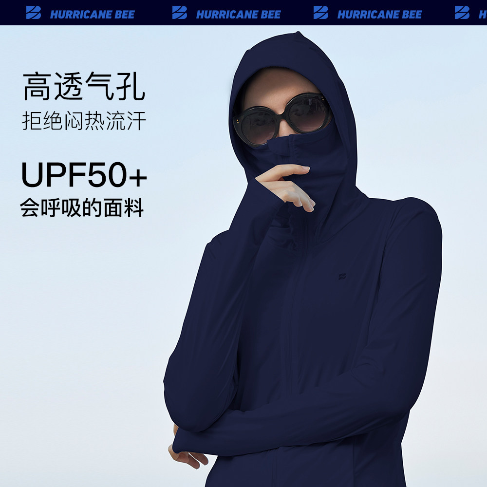 冰丝新款长款防晒衣紫外线UPF50+