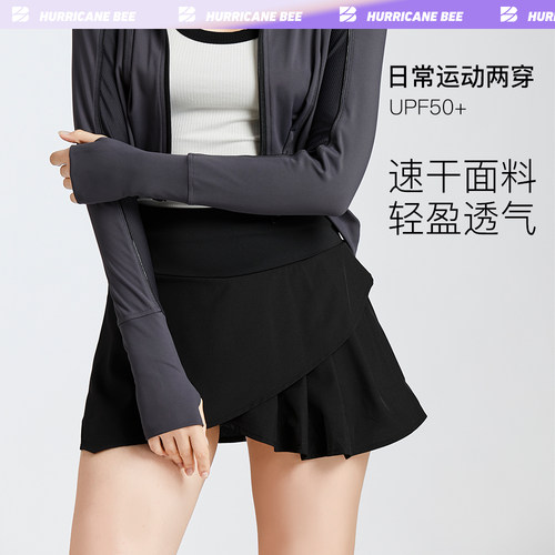 hb半身裙防晒显瘦时尚高尔夫运动