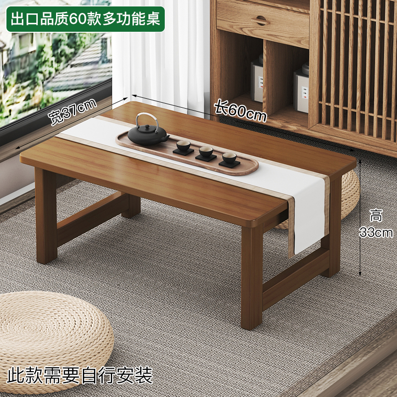 飘窗桌子家用炕桌榻榻米实木小茶几卧地坐地矮桌床上电脑学习桌子