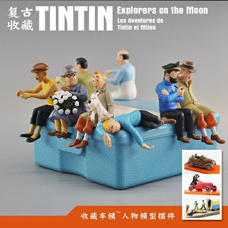 丁丁历险记注音版一年级1