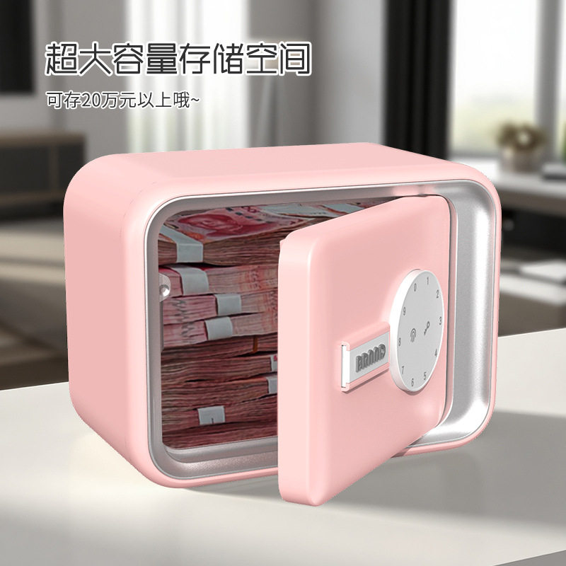 儿童密码箱保险柜创意智能家用小型大容量实用可存可取储蓄存钱罐