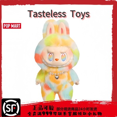 泡泡玛特38搪胶毛绒前方高能大娃