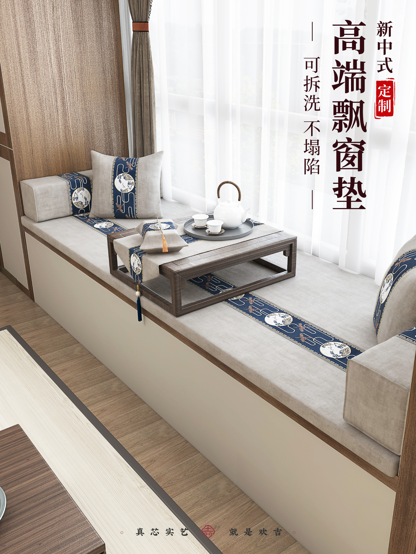 新中式飘窗垫窗台垫定做椰棕乳胶榻榻米坐垫四季通用可拆洗阳台垫