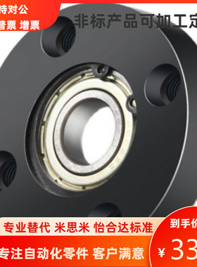 米思米型带扣环单轴承圆法兰轴承座BGRAB623 624 605 625 626 606