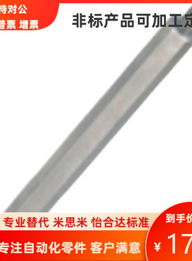 六角形支柱LSBG PLSBG SLSBG10-45.5-M5-N5 一端外螺纹一端内螺纹