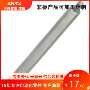 六角形支柱LSBG PLSBG SLSBG10-45.5-M5-N5 一端外螺纹一端内螺纹