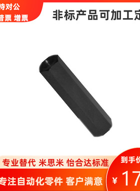 怡合达同尺寸链条连接杆VSS51 VSS61-M3M4M6M8M10M12M16对接连杆