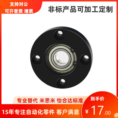 带扣环双轴承固定座圆法兰轴承座BGRE BGREB608 6902 6005 6006ZZ