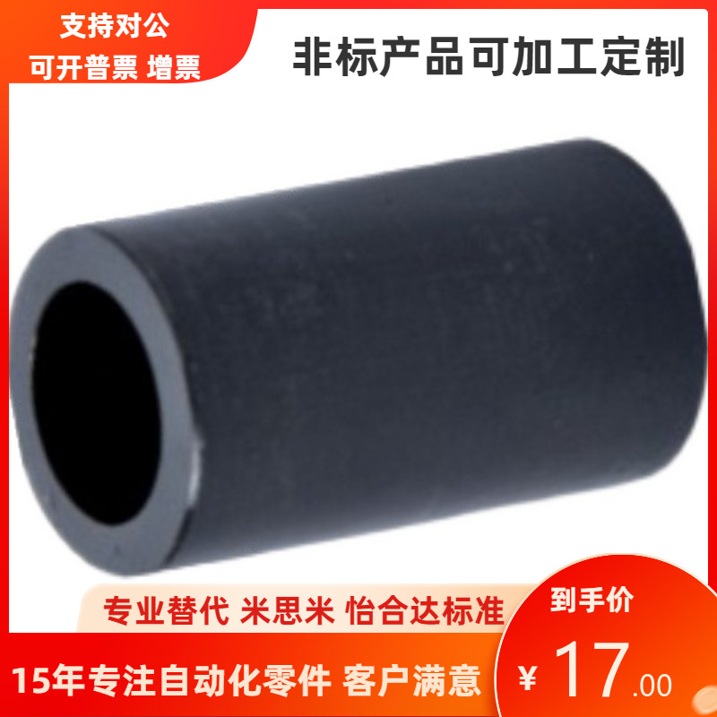 金属轴环UBE01 08 21 09 56 57怡合达同尺寸UBE轴环定做45钢#发黑