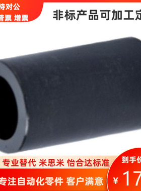 金属轴环UBE01 08 21 09 56 57怡合达同尺寸UBE轴环定做45钢#发黑