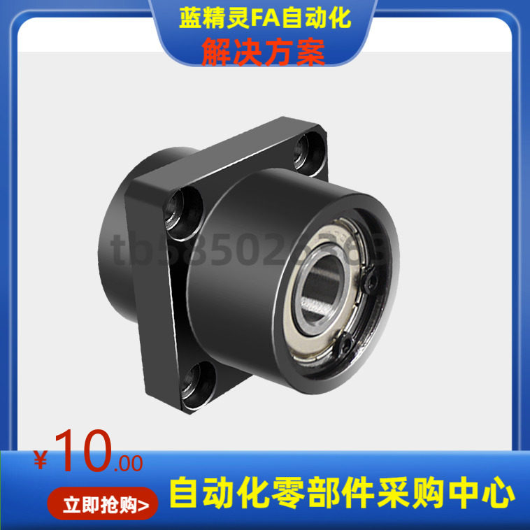 BFU41 BFU42 BFU43-6004 6204 6805ZZ VV DD-L60 70 65 35 50,包装,包裹袋/编织袋,淘宝优惠券,粉丝福利购,淘宝优惠卷