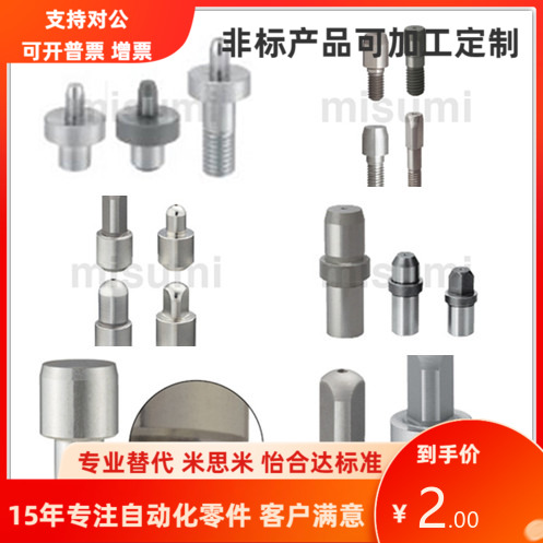 ELATA ELATD TELATA TELATD R-LATA LATD-6 8 10/T 12 16-P B