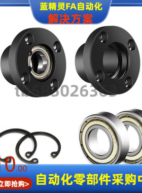 BFR61 BFR62-678 6700 6701 6702 6803ZZ VV DD-L20 30 25 35 40