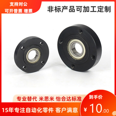 BGRN6007 6207 6008 6208 6010 6201 ZZ VV DD 轴承座组件MISUMI