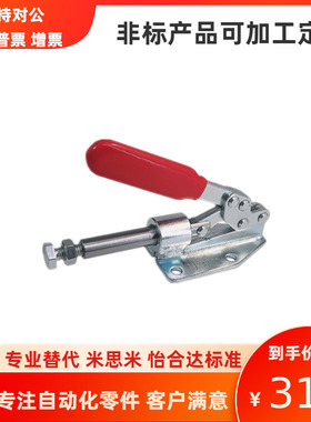 上隆尺寸推拉式快速夹钳TCPF3 TCPF4 TCPF5工装法兰底座肘夹夹具