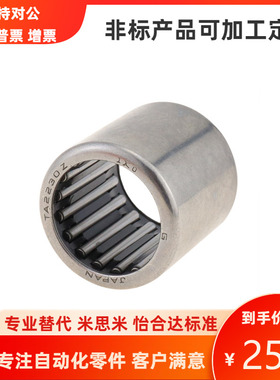 日本原装进口IKO滚针轴承TAM2510 2515 2520 2525 2530 26162620Z