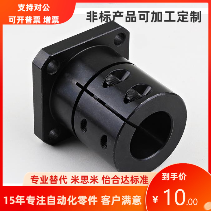 GAE12-D6 8 8M 10 10M 12 15 16 20 25 30 40 圆法兰型导向轴支座