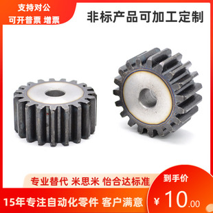 1.5 标准直齿轮 VNJ41 120 100