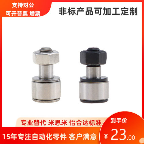 国产微型凸轮随动器CFFAM CFFAMC CFFAMG2-5 3-6 4-8 5-10 6-16