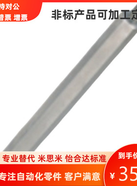 米思米同尺寸六角形支柱NLMN LSMN PLMN SLON10-35-M5 内/外螺纹