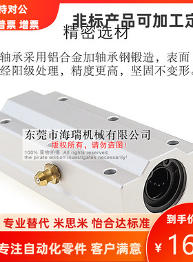 日本进口国产直线轴承固定座组件SLHBBF6 8 10 12 16 20 25 30H G