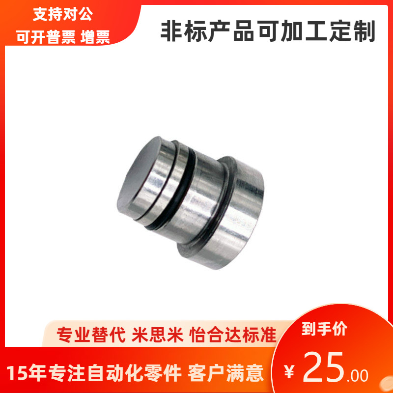 直线导轨用定位销ICE11 ICE12-T1.4 1.8 T3.5 T5 LLT LLTS5偏心销