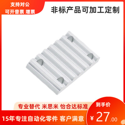 同步带齿形压板连接用齿板TBCS TBCK TBCR-S3M100 S5M150 S8M250