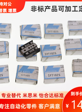 日本NB精密耐高温直线轴承SMF SMK SMT6 8 10 12 13 16 20 25UU-E